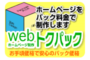 webgNpbN